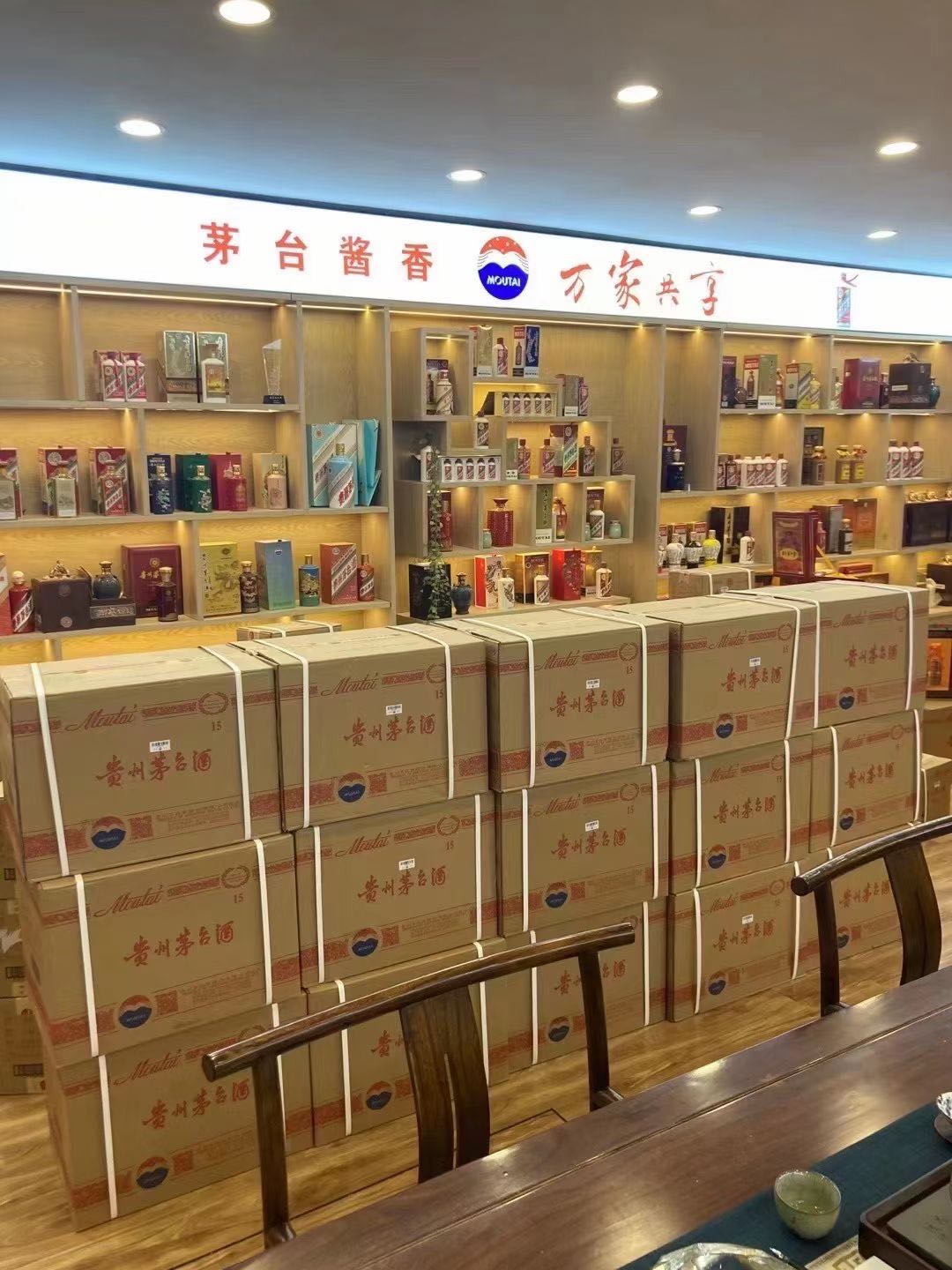 东坑镇临沂郯城15年茅台酒礼盒回收多少钱哪里回收(附近上门回收茅台酒）?