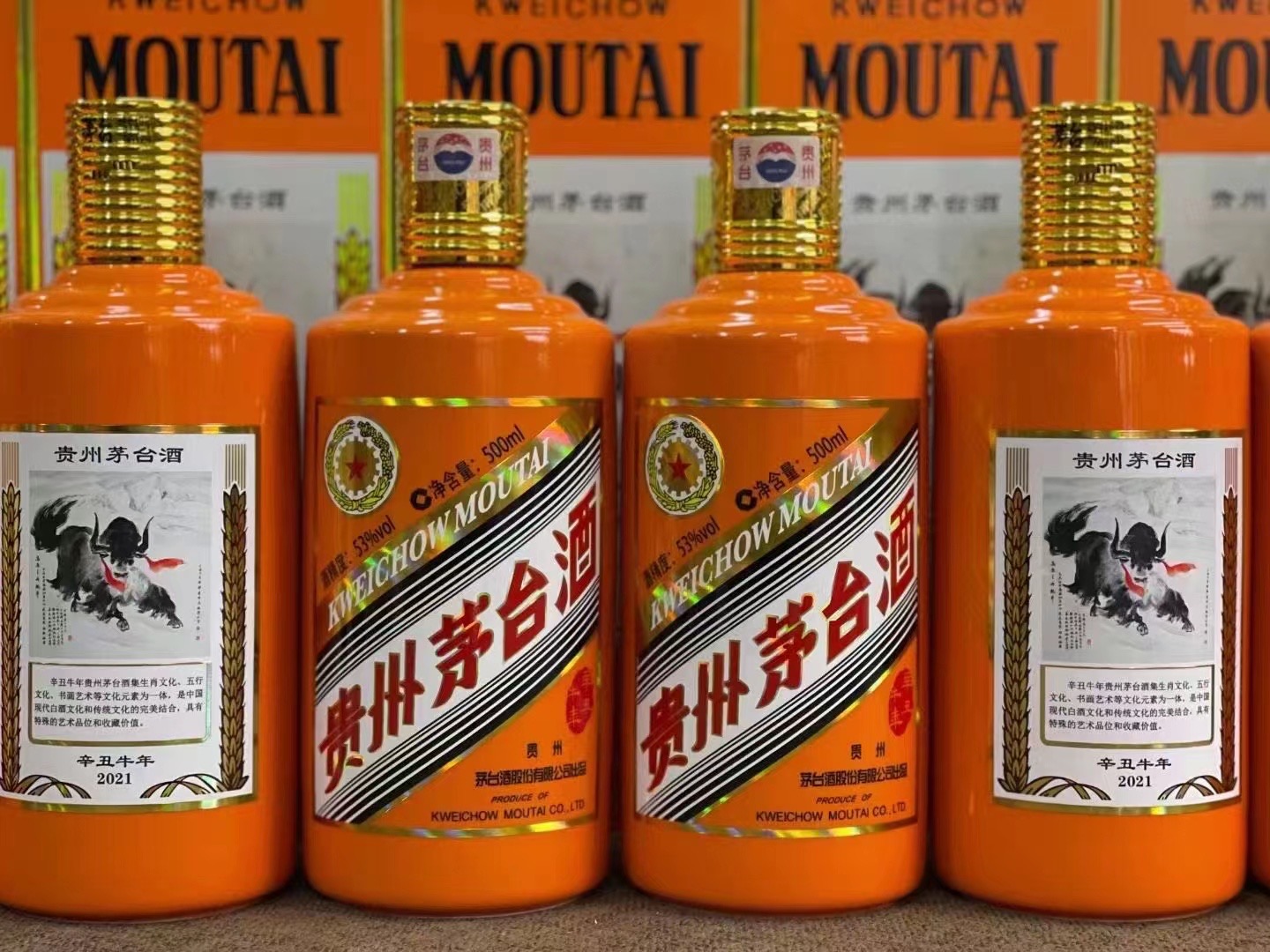 东坑镇德州齐河回收50年陈年茅台酒价格哪里回收(附近上门回收茅台酒）?